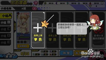 探索神秘幻想世界:对《诺亚幻想》游戏玩法、角色设定及背景故事的深度剖析——诺亚幻想wiki全方位解读 探索神秘幻想世界:对《诺亚幻想》游戏玩法、角色设定及背景故事的深度剖析——诺亚幻想wiki全方位解读