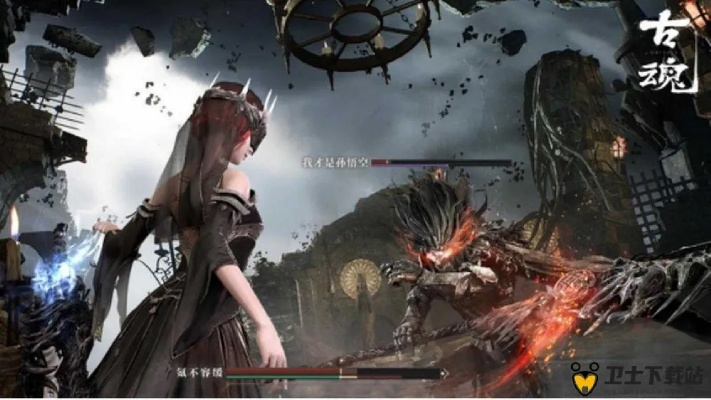 (探秘古魂:如何玩得更加精彩)探秘古魂:如何玩得更加精彩! (探秘古魂:如何玩得更加精彩)探秘古魂:如何玩得更加精彩!