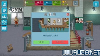 (拳击俱乐部任务攻略)深度解析:步步为营的拳击俱乐部攻略支线挑战及应对策略 (拳击俱乐部任务攻略)深度解析:步步为营的拳击俱乐部攻略支线挑战及应对策略