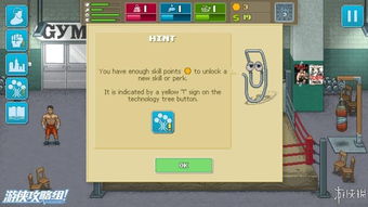 (拳击俱乐部任务攻略)深度解析:步步为营的拳击俱乐部攻略支线挑战及应对策略 (拳击俱乐部任务攻略)深度解析:步步为营的拳击俱乐部攻略支线挑战及应对策略