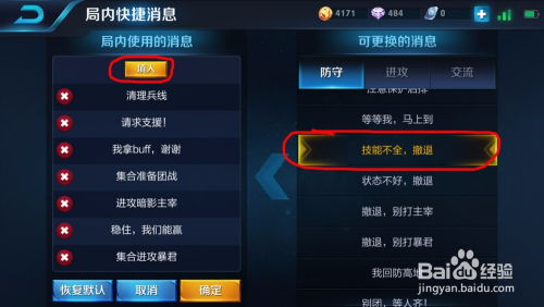 (王者点卷代充流程)便捷快速的王者荣耀点券代充服务，让您畅享游戏乐趣!